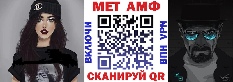 АМФЕТАМИН 97%  darknet какой сайт  Старый Оскол 