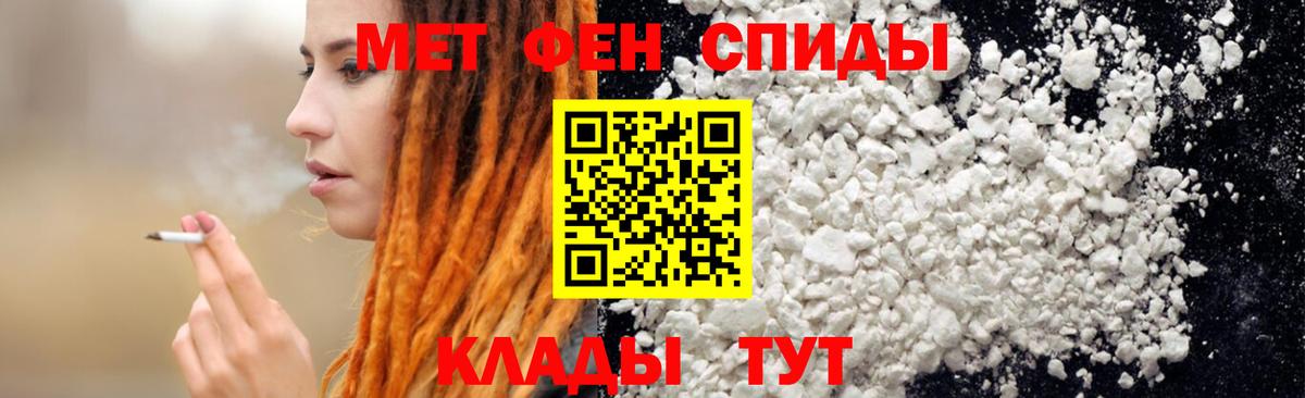 АМФ VHQ Старый Оскол