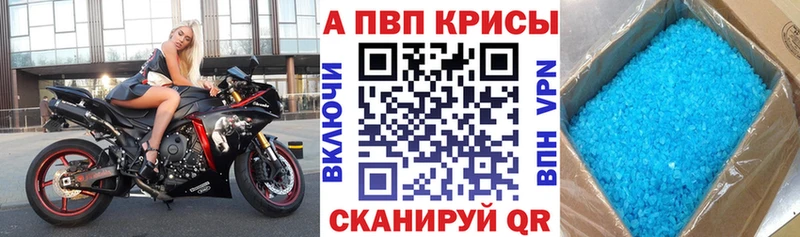 Alfa_PVP мука Старый Оскол