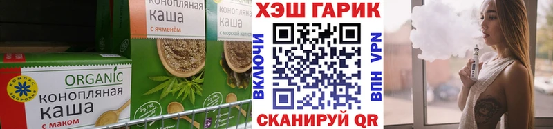 купить наркотики сайты  Старый Оскол  Печенье с ТГК марихуана 