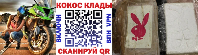 КОКАИН Эквадор  hydra рабочий сайт  Старый Оскол 