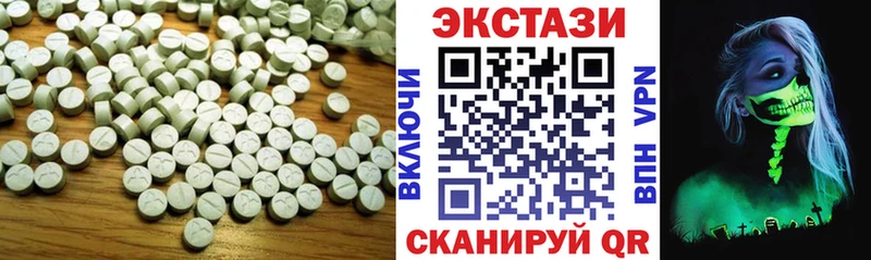 ЭКСТАЗИ Дубай  kraken зеркало  Старый Оскол  где найти наркотики 