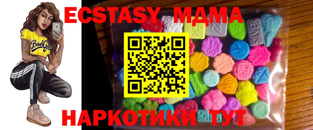 Ecstasy Cube Старый Оскол