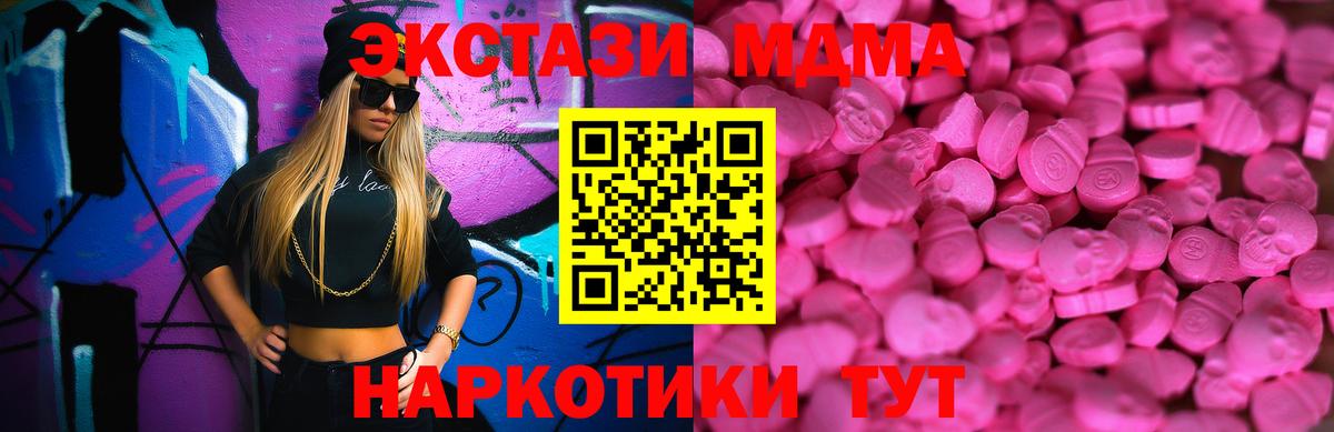 Старый Оскол  Экстази круглые  Ecstasy  Вход с VPN  Экстази круглые 