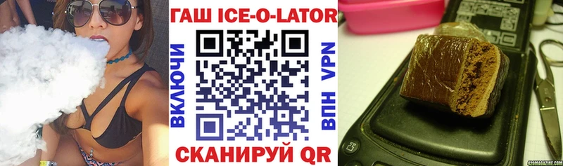 мега ТОР  Старый Оскол  ГАШИШ Premium 