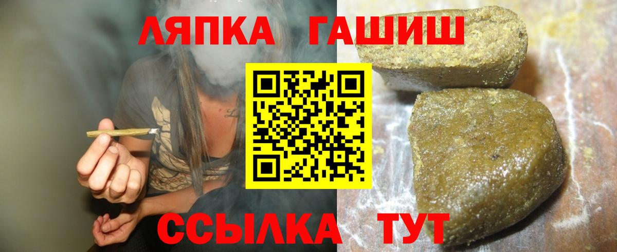 ГАШ ice o lator Старый Оскол