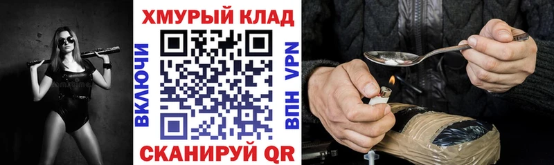 ГЕРОИН белый  как найти закладки  Старый Оскол 