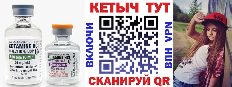 КЕТАМИН ketamine  Старый Оскол 