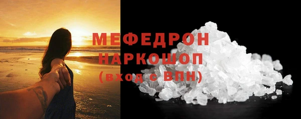 скорость mdpv Баксан