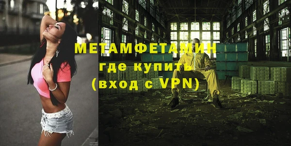 скорость mdpv Баксан