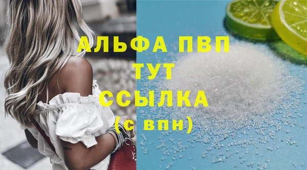 винт Арсеньев