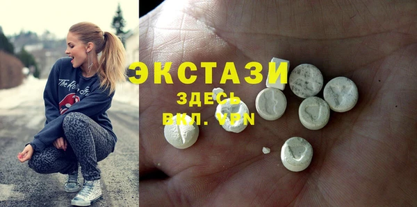 MDMA Premium VHQ Армянск