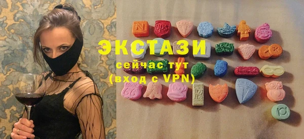 MDMA Premium VHQ Армянск