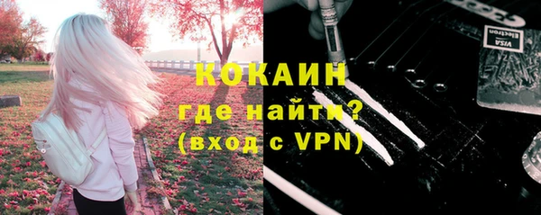 MDMA Premium VHQ Армянск