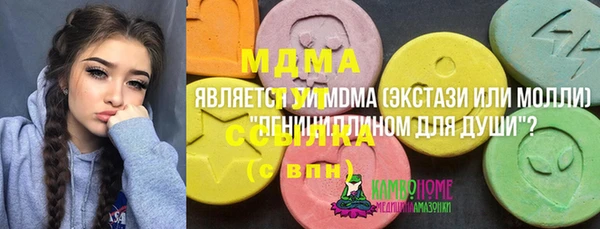 мдма Аркадак