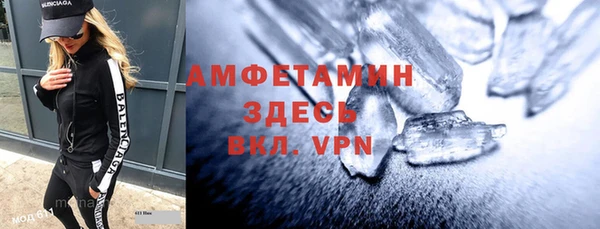 MDMA Premium VHQ Армянск