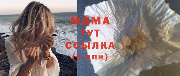 винт Арсеньев