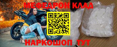 mix Партизанск