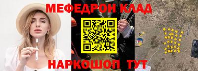 mix Партизанск