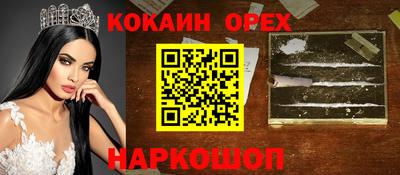 скорость Пенза
