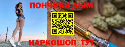 бутик Первоуральск