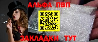 бутик Первоуральск