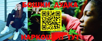 бутик Первоуральск