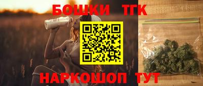 бутик Первоуральск