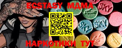 бутик Первоуральск