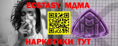 mix Партизанск
