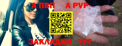скорость Пенза