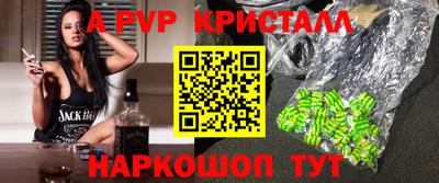 скорость Пенза