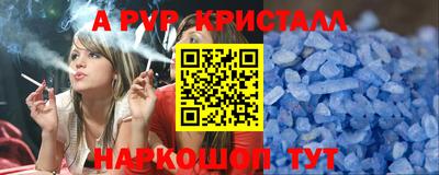 скорость Пенза