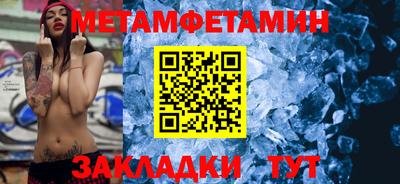 бутик Первоуральск