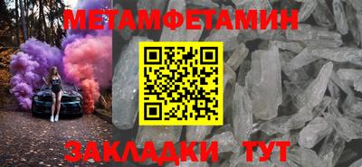 бутик Первоуральск