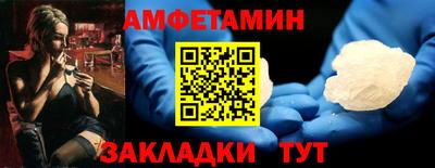 скорость Пенза