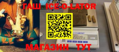 бутик Первоуральск