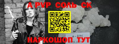 скорость Пенза