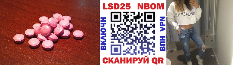 LSD-25 экстази кислота Старый Оскол