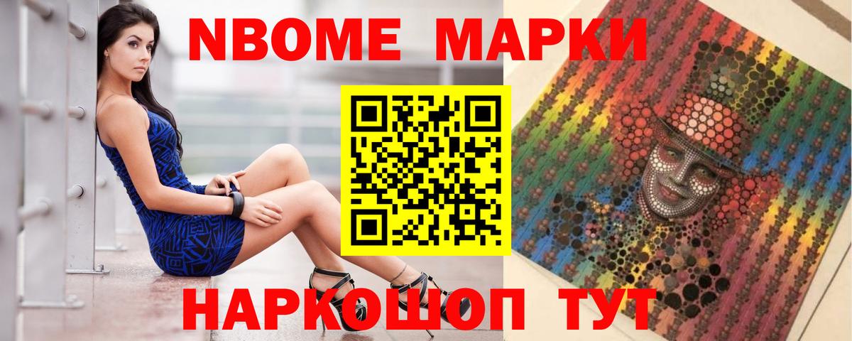 LSD-25 экстази кислота Старый Оскол