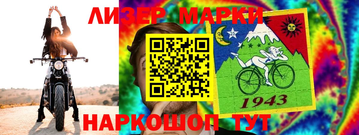 Старый Оскол  Лсд 25 экстази ecstasy  Вход с VPN  LSD-25 экстази ecstasy 