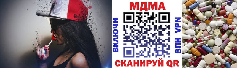 mega как зайти  Старый Оскол  MDMA молли 