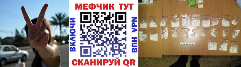 МЯУ-МЯУ мука  Старый Оскол 