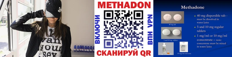 где продают наркотики  Старый Оскол  МЕТАДОН белоснежный 