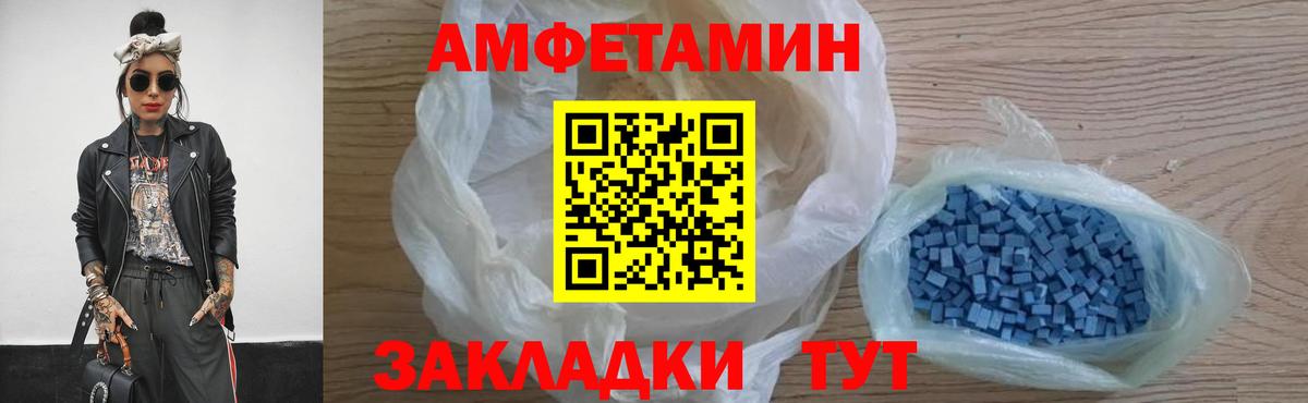 Метамфетамин пудра  Вход с VPN  Старый Оскол 