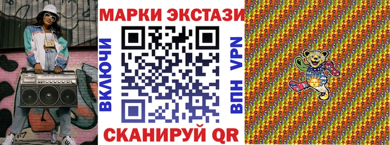 Марки NBOMe 1,8мг  Старый Оскол 