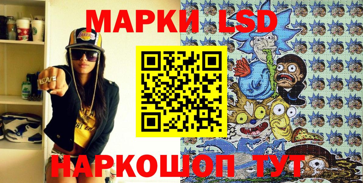 Марки 25I-NBOMe 1,5мг  Марки 25I-NBOMe 1,5мг  Вход с VPN  Старый Оскол 