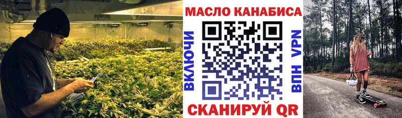 MEGA маркетплейс  сайты даркнета состав  ТГК концентрат  Старый Оскол 