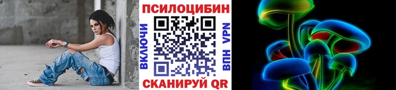 Галлюциногенные грибы мицелий Старый Оскол