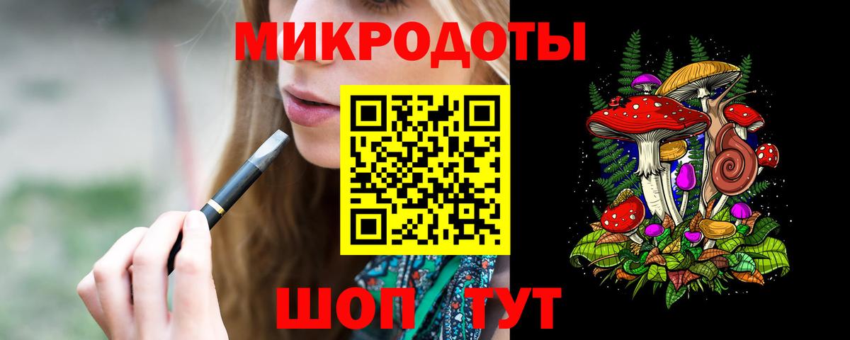 Псилоцибиновые грибы Psilocybe  Вход с VPN  Старый Оскол 